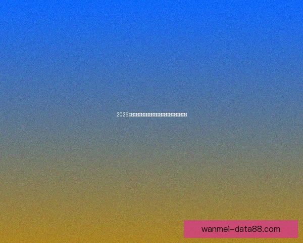 完美体育官方发布全新运动赛事攻略与健康训练指南 完美体育官方发布全新运动赛事攻略与健康训练指南