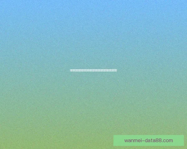 足球竞猜比分投注技巧与赛事分析全攻略指南实战经验分享平台精选 足球竞猜比分投注技巧与赛事分析全攻略指南实战经验分享平台精选