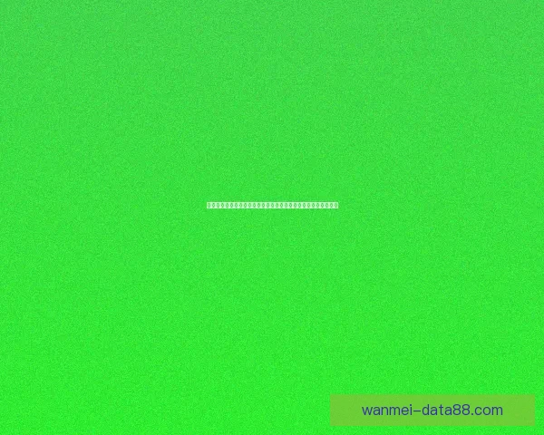 世界杯竞猜游戏活动来袭，预测冠军赢大奖，快来参与挑战精彩！