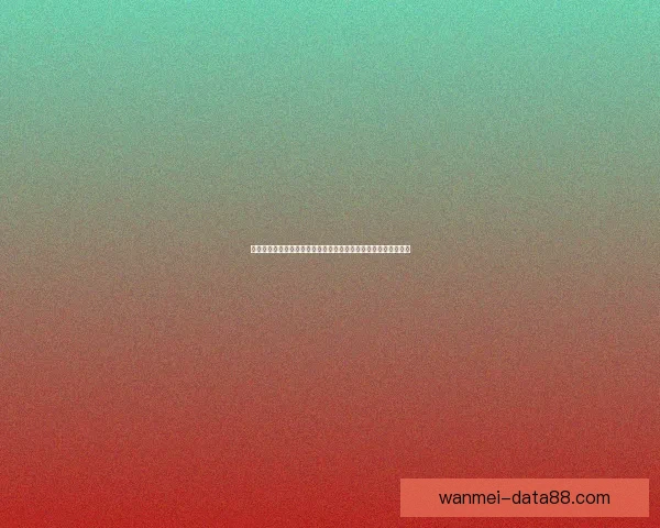 最新世界杯竞猜平台推荐助你精准预测赛事结果轻松赚取丰厚奖励 最新世界杯竞猜平台推荐助你精准预测赛事结果轻松赚取丰厚奖励