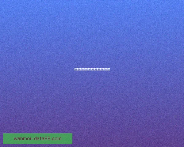 权威体育竞猜官网全面解析最新赛事赔率与投注技巧