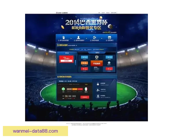 世界杯竞猜首存豪礼大放送，轻松赢取丰厚奖励攻略