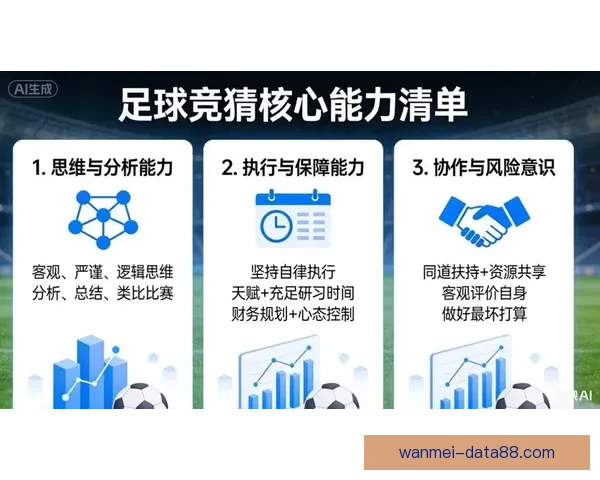 掌握最新足球竞猜入口,轻松开启胜率提升的精彩玩法 掌握最新足球竞猜入口,轻松开启胜率提升的精彩玩法