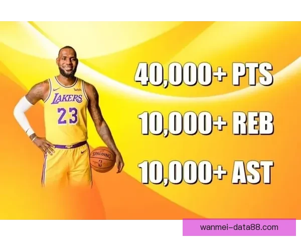 詹姆斯35分9三分创奇迹 近16年首次成队史第一人