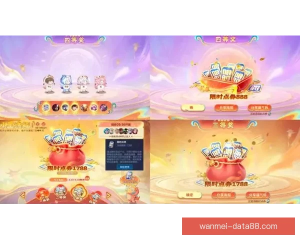 体育竞猜活动新玩法开启，挑战极限赢取豪华奖品，尽在本次赛事竞猜盛宴