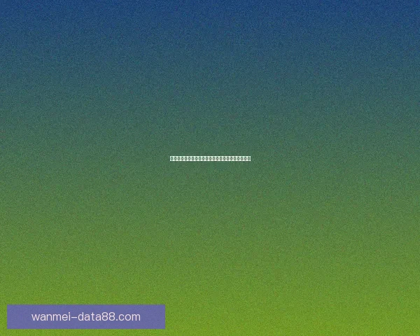 世界杯胜负预测分析精准技巧助你轻松赢得竞猜大奖