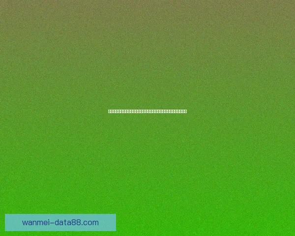 世界杯竞猜安全平台为核心构建可靠投注平台新体验与风险防控策略指南