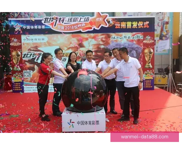 世界杯精彩赛事实时竞猜平台带你体验极速投注与胜负预测 世界杯精彩赛事实时竞猜平台带你体验极速投注与胜负预测